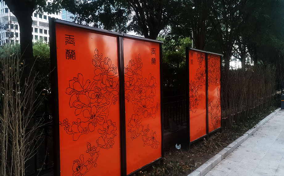 洗墻燈，鐵藝景觀